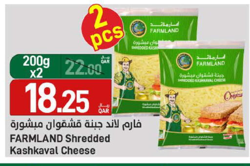 available at ســبــار in قطر - الضعاين