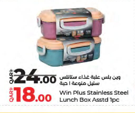 available at لولو هايبرماركت in قطر - الوكرة