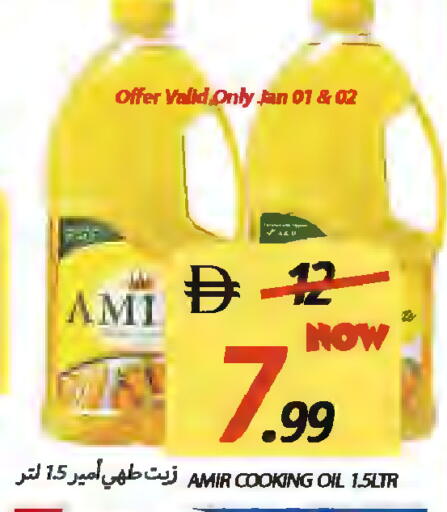 available at Rawabi Market Ajman in UAE - Sharjah / Ajman