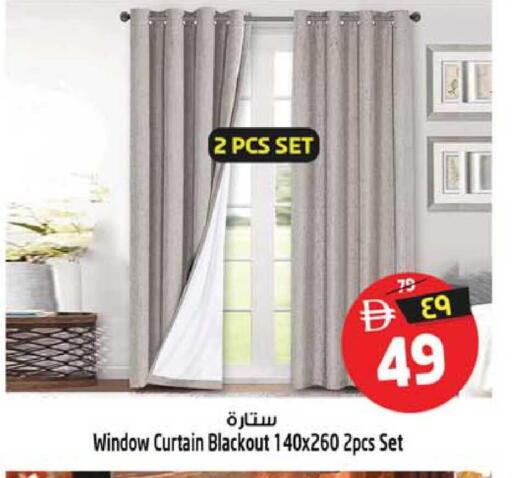 available at سفاري هايبرماركت in الإمارات العربية المتحدة , الامارات - دبي