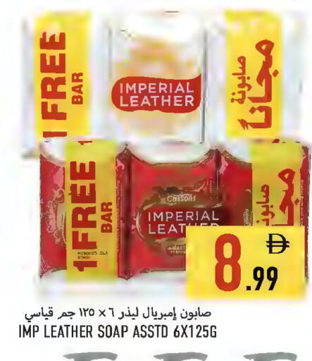 available at Rawabi Market Ajman in UAE - Sharjah / Ajman