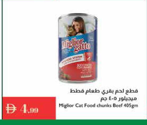 available at Istanbul Supermarket in UAE - Abu Dhabi