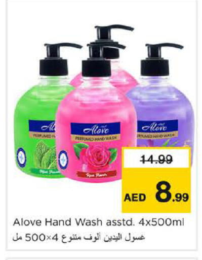 available at نستو هايبرماركت in الإمارات العربية المتحدة , الامارات - دبي