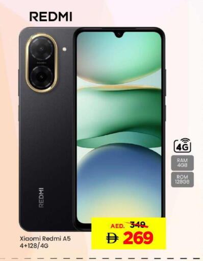 available at Mark & Save in UAE - Sharjah / Ajman