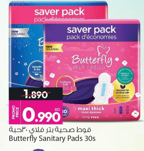 available at Ansar Gallery in Bahrain