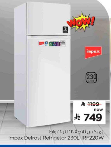 available at Nesto in KSA, Saudi Arabia, Saudi - Al-Kharj