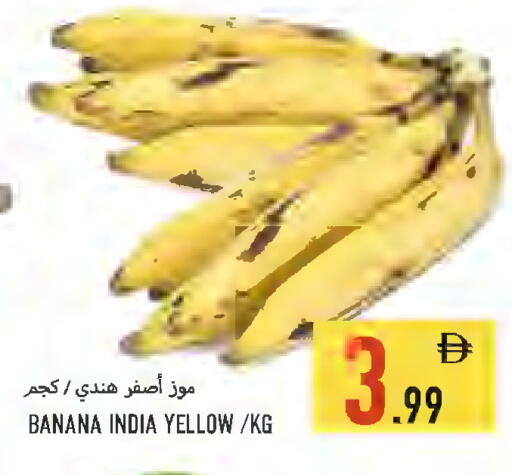 Banana from India available at Rawabi Market Ajman in UAE - Sharjah / Ajman