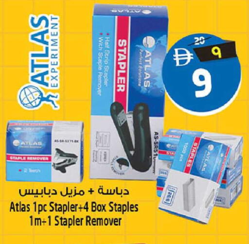 available at Safari Hypermarket in UAE - Sharjah / Ajman