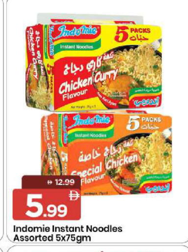 available at مارك & سيف in الإمارات العربية المتحدة , الامارات - الشارقة / عجمان