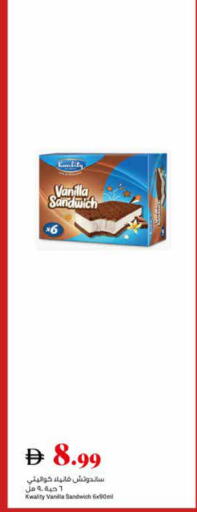 Vanilla available at تروليز سوبرماركت in الإمارات العربية المتحدة , الامارات - دبي