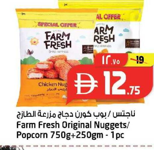 available at SAFARI HYPERMARKET  in UAE - Ras al Khaimah