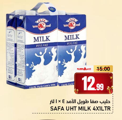 available at AL NADI HYPERMARKET in UAE - Sharjah / Ajman