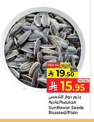 available at Kabayan Hypermarket in KSA, Saudi Arabia, Saudi - Jeddah