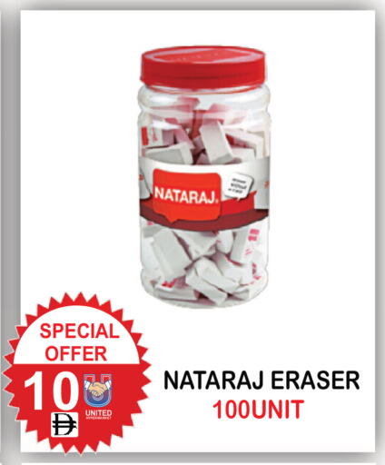 available at United Hypermarket in UAE - Dubai