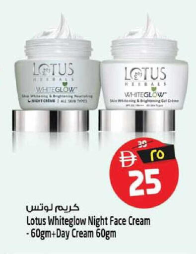 available at SAFARI HYPERMARKET  in UAE - Ras al Khaimah