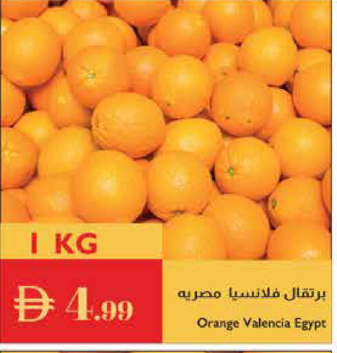 Orange from Egypt available at Istanbul Supermarket in UAE - Al Ain