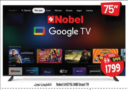 available at SAFARI HYPERMARKET  in UAE - Ras al Khaimah