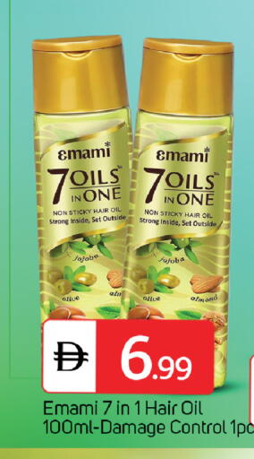 available at سوق طلال in الإمارات العربية المتحدة , الامارات - دبي