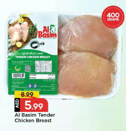 available at مارك & سيف in الإمارات العربية المتحدة , الامارات - الشارقة / عجمان