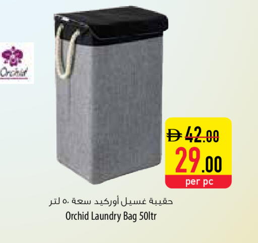 available at Safeer Market in UAE - Ras al Khaimah