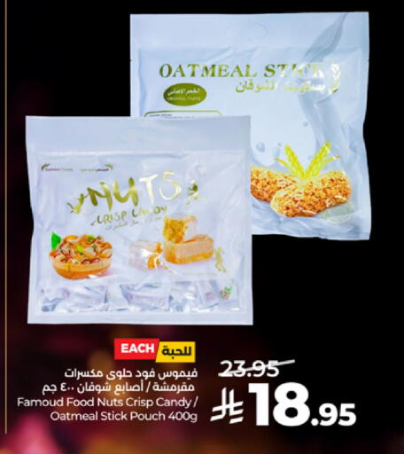 available at لولو هايبرماركت in مملكة العربية السعودية, السعودية, سعودية - تبوك