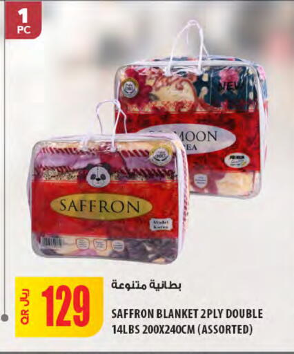 Saffron available at شركة الميرة للمواد الاستهلاكية in قطر - الشمال
