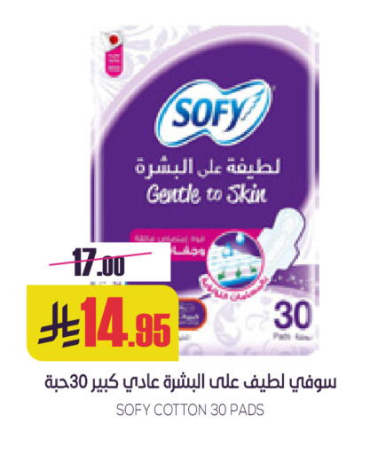 available at Sapt in KSA, Saudi Arabia, Saudi - Buraidah