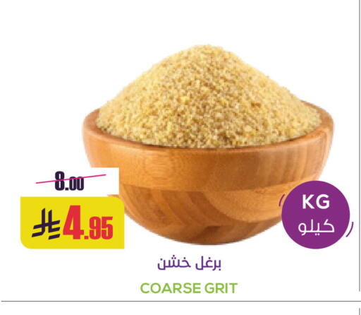 available at Sapt in KSA, Saudi Arabia, Saudi - Buraidah