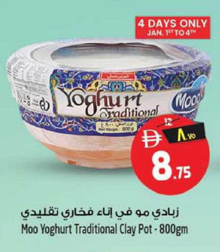 available at SAFARI HYPERMARKET  in UAE - Ras al Khaimah