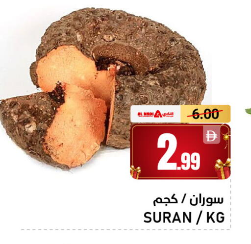available at AL NADI HYPERMARKET in UAE - Sharjah / Ajman