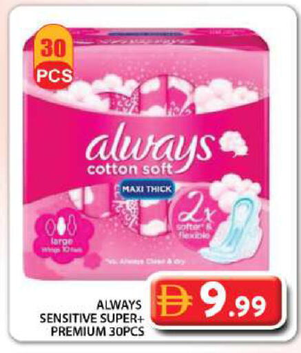 available at Grand Hyper Market in UAE - Dubai