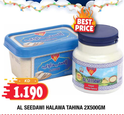 available at Ambassador Supermarkets & Hypermarkets in Kuwait - Kuwait City