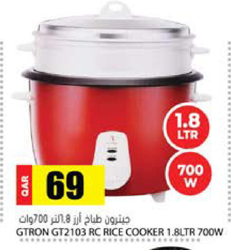 available at جراند هايبرماركت in قطر - الريان