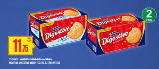 available at Al Meera in Qatar - Al Rayyan