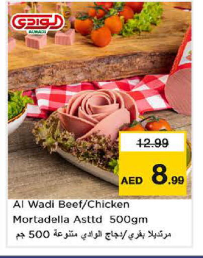 available at Nesto Hypermarket in UAE - Abu Dhabi