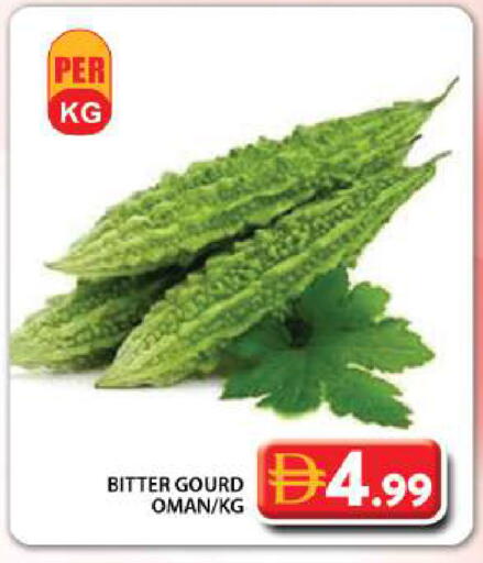 from Oman available at Grand Hyper Market in UAE - Dubai