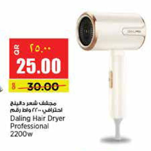 available at New Indian Supermarket in Qatar - Doha