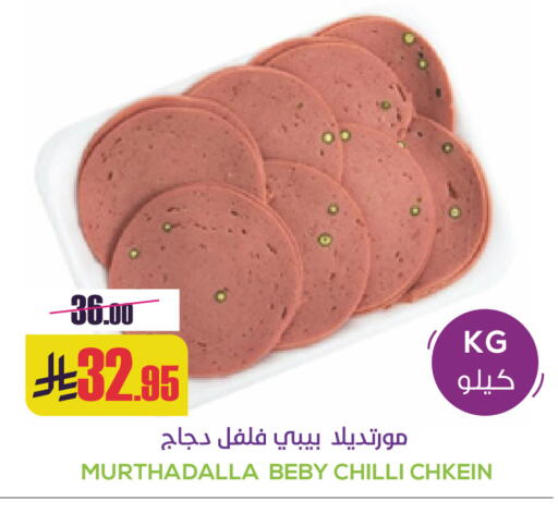 Chilli available at Sapt in KSA, Saudi Arabia, Saudi - Buraidah