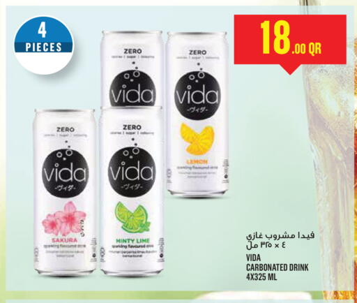 Lemon available at Monoprix in Qatar - Al Khor
