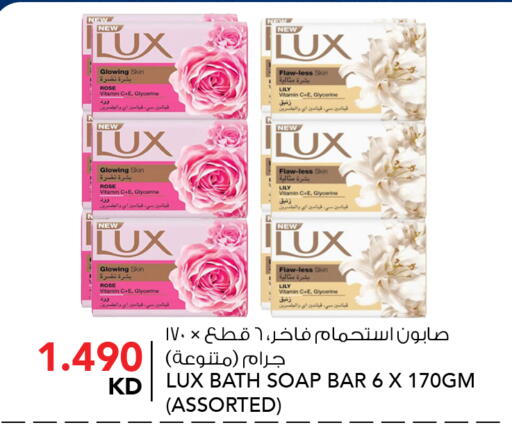 available at  ALNASSER HYPERMARKET in Kuwait - Ahmadi Governorate