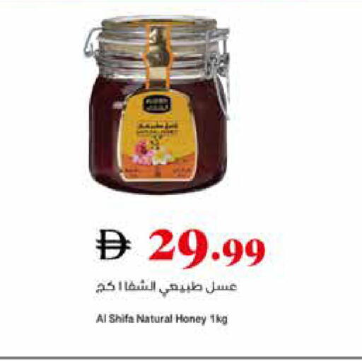 available at Trolleys Supermarket in UAE - Dubai