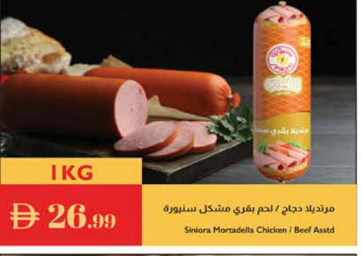 available at إسطنبول سوبرماركت in الإمارات العربية المتحدة , الامارات - دبي