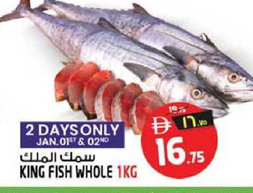 available at SAFARI HYPERMARKET  in UAE - Ras al Khaimah