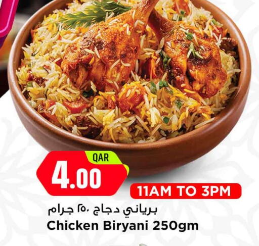 available at Marza Hypermarket in Qatar - Doha