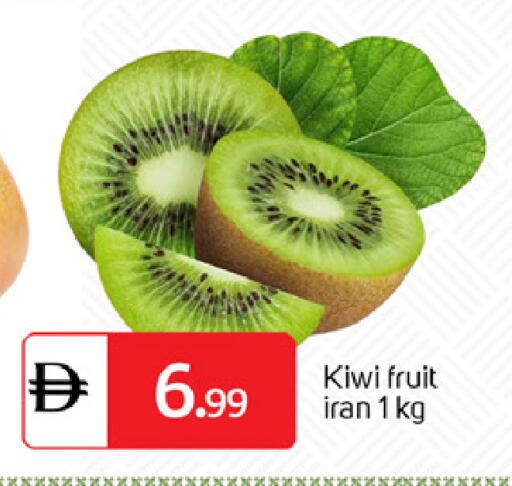 Kiwi from Iran available at TALAL MARKET in UAE - Sharjah / Ajman