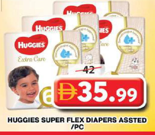 available at Grand Hyper Market in UAE - Dubai