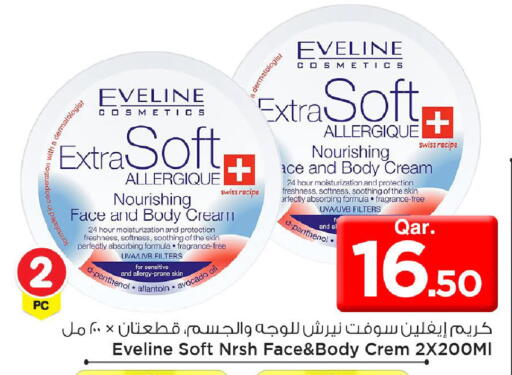 Avocado available at Mark & Save  in Qatar - Doha