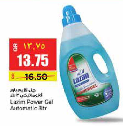 available at New Indian Supermarket in Qatar - Doha