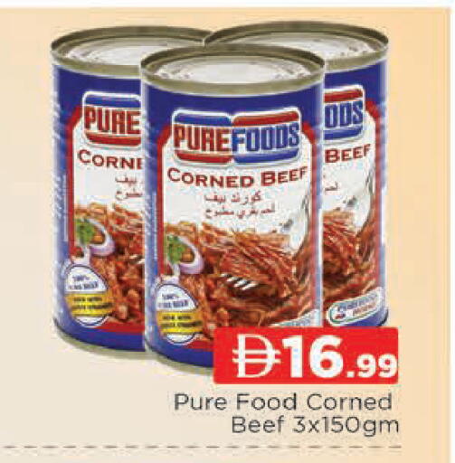 available at المدينة in الإمارات العربية المتحدة , الامارات - دبي