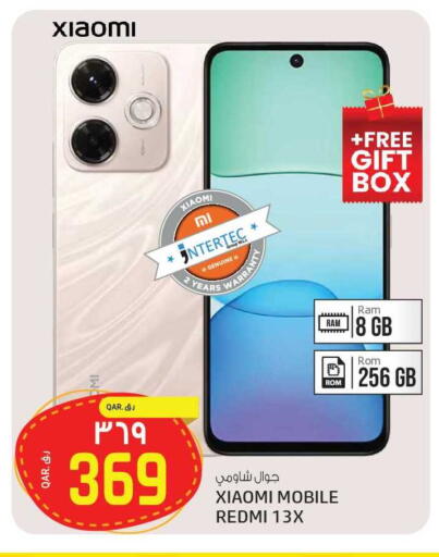 available at Saudia Hypermarket in Qatar - Al Rayyan